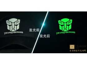 輝彩輝彩長余輝夜光粉，發(fā)光亮，水油注塑通用，發(fā)光時間長