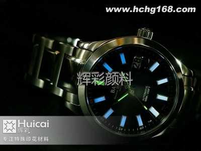 夜光粉手表（案例）