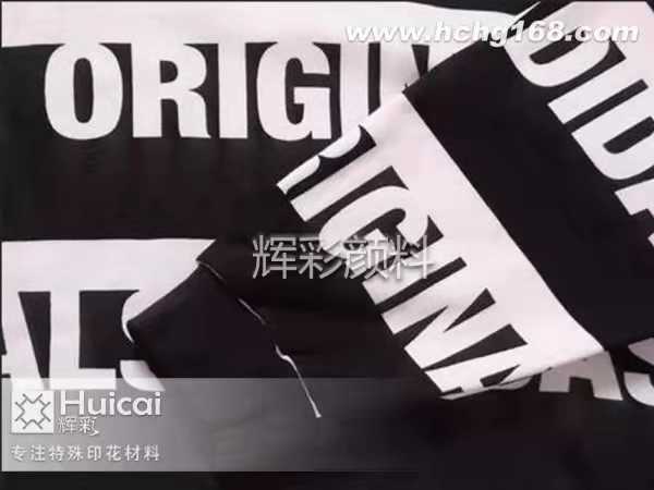 印花膠漿出現(xiàn)結(jié)皮該如何處理 印花膠漿出現(xiàn)結(jié)皮該如何處理