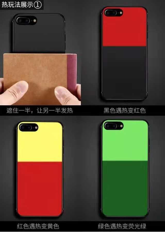 溫變粉打造的手機殼，原來可以這么酷！