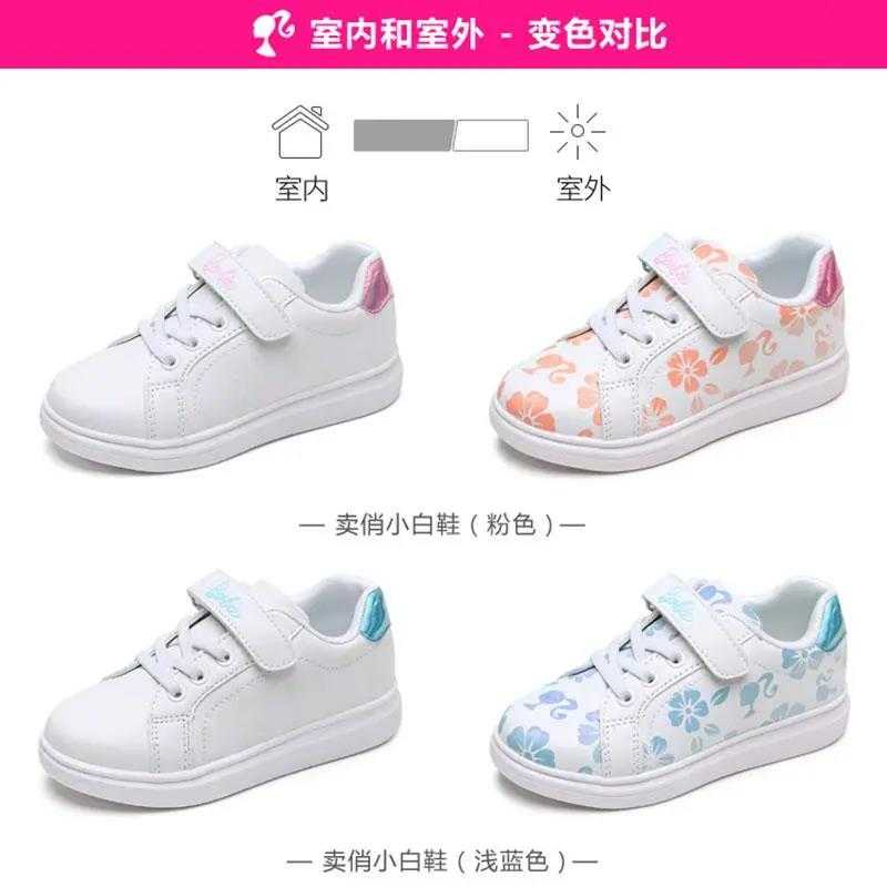 感光變色粉如何打造陽光下會(huì)變色的鞋子