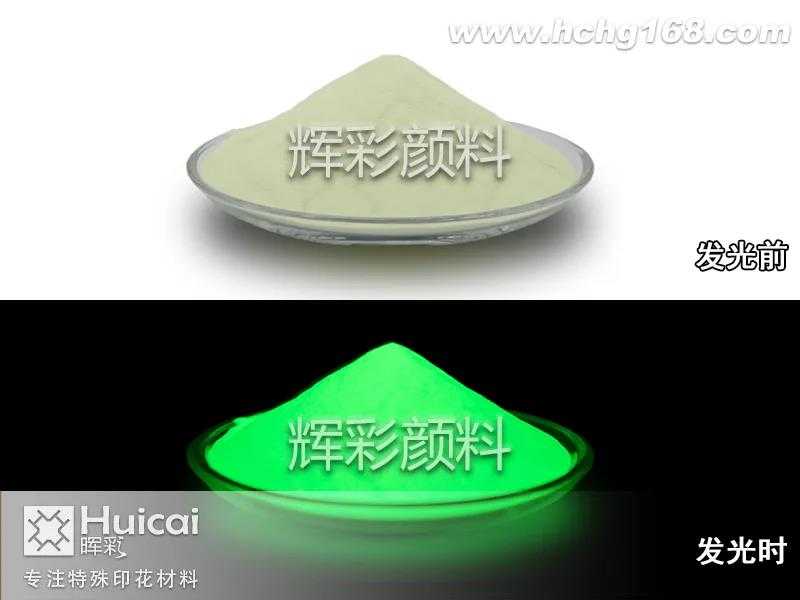 簡述高亮黃綠夜光粉的應(yīng)用范圍 簡述高亮黃綠夜光粉的應(yīng)用范圍