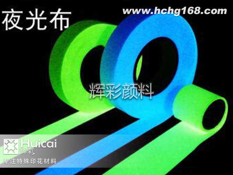 輝彩印花：誠信經(jīng)營，杜絕虛假宣傳！