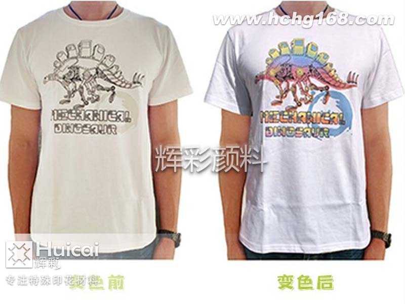 服裝設(shè)計中添加光變粉會產(chǎn)生怎樣的效果 服裝設(shè)計中添加光變粉會產(chǎn)生怎樣的效果