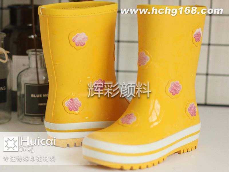 雨鞋遇水變色 雨鞋遇水變色