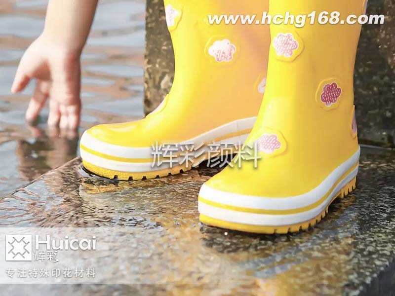 雨鞋遇水變色 雨鞋遇水變色