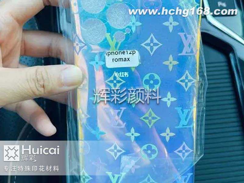 【變色龍顏料案例】陽(yáng)光下超美的鐳射手機(jī)殼 【變色龍顏料案例】陽(yáng)光下超美的鐳射手機(jī)殼